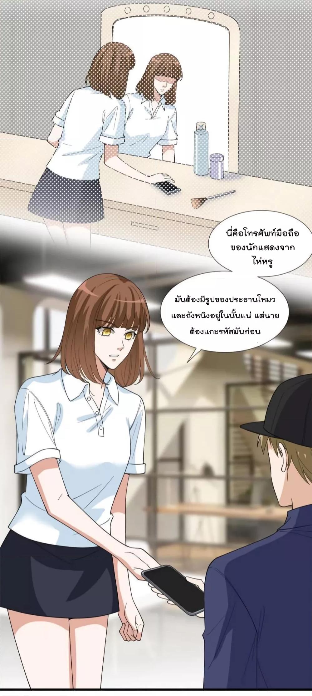 Manga-lc-com อ่านมังงะ อ่านการ์ตูน ออนไลน์ ฟรี Trial Marriage Husband  Need to Work Hard ตอนที่ 1 2 3 4 5 6 7 8 9 10 11 12 13 14 ฟรี ไม่มีโฆษณา Manga-lc - อ่าน มังงะ อ่าน การ์ตูน ออนไลน์ อ่านมังงะ ฟรี