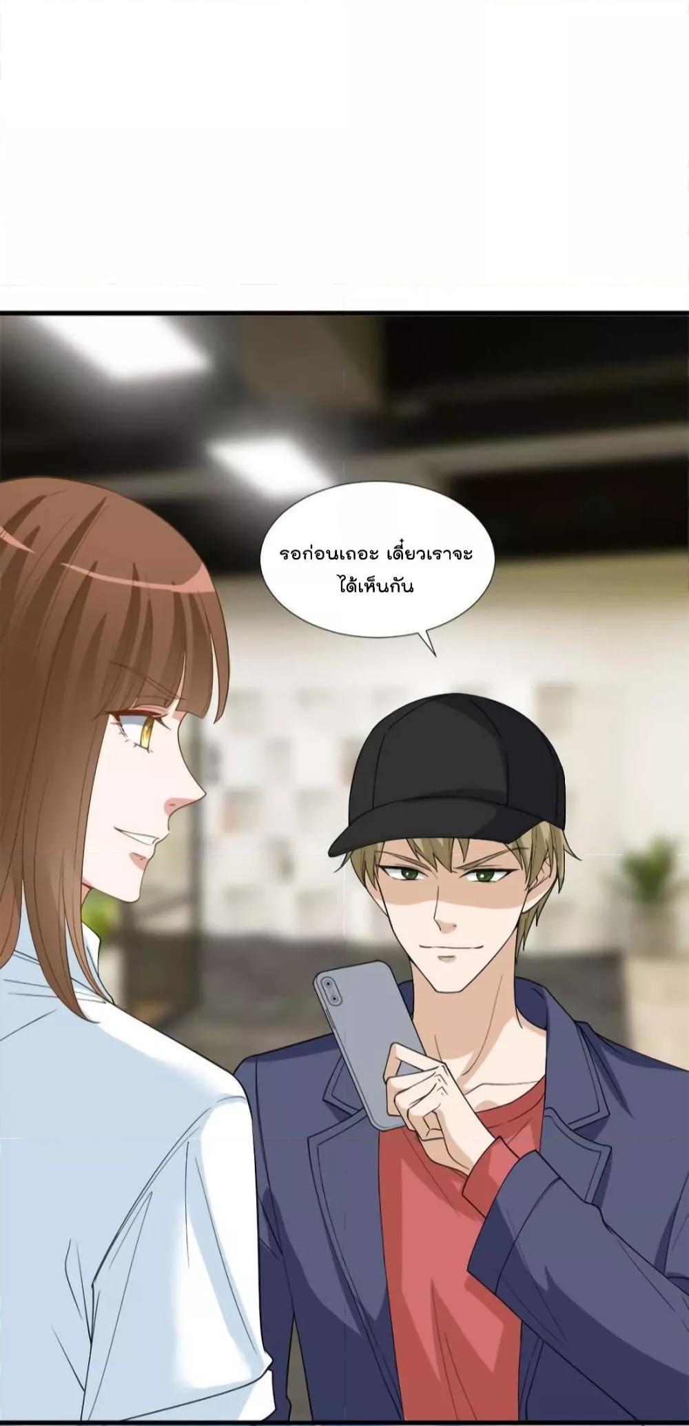 Manga-lc-com อ่านมังงะ อ่านการ์ตูน ออนไลน์ ฟรี Trial Marriage Husband  Need to Work Hard ตอนที่ 1 2 3 4 5 6 7 8 9 10 11 12 13 14 ฟรี ไม่มีโฆษณา Manga-lc - อ่าน มังงะ อ่าน การ์ตูน ออนไลน์ อ่านมังงะ ฟรี