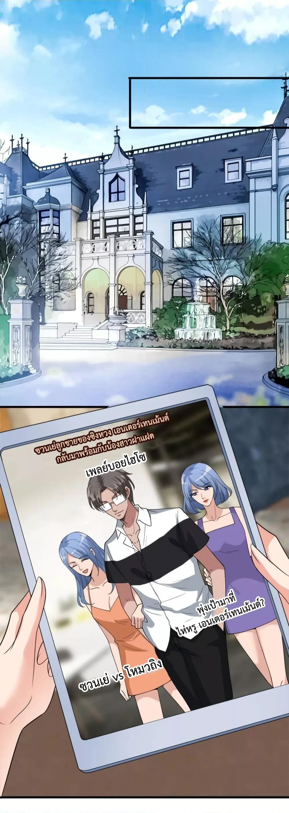 Manga-lc-com อ่านมังงะ อ่านการ์ตูน ออนไลน์ ฟรี Trial Marriage Husband  Need to Work Hard ตอนที่ 1 2 3 4 5 6 7 8 9 10 11 12 13 14 ฟรี ไม่มีโฆษณา Manga-lc - อ่าน มังงะ อ่าน การ์ตูน ออนไลน์ อ่านมังงะ ฟรี