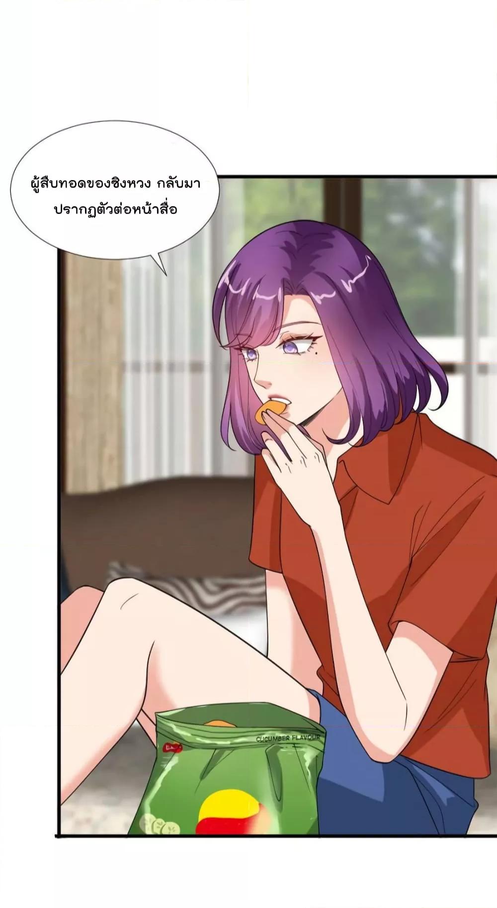 Manga-lc-com อ่านมังงะ อ่านการ์ตูน ออนไลน์ ฟรี Trial Marriage Husband  Need to Work Hard ตอนที่ 1 2 3 4 5 6 7 8 9 10 11 12 13 14 ฟรี ไม่มีโฆษณา Manga-lc - อ่าน มังงะ อ่าน การ์ตูน ออนไลน์ อ่านมังงะ ฟรี