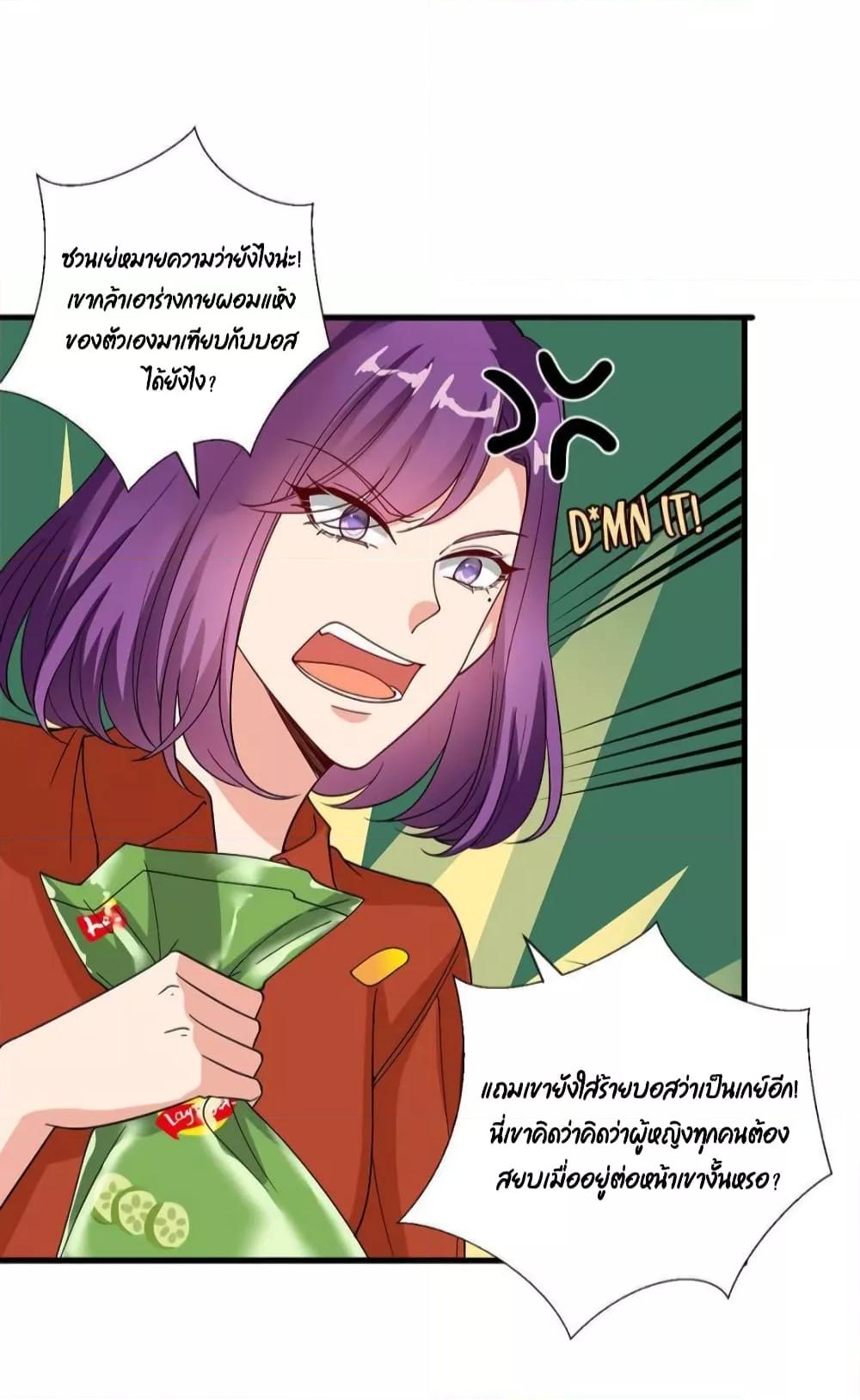 Manga-lc-com อ่านมังงะ อ่านการ์ตูน ออนไลน์ ฟรี Trial Marriage Husband  Need to Work Hard ตอนที่ 1 2 3 4 5 6 7 8 9 10 11 12 13 14 ฟรี ไม่มีโฆษณา Manga-lc - อ่าน มังงะ อ่าน การ์ตูน ออนไลน์ อ่านมังงะ ฟรี