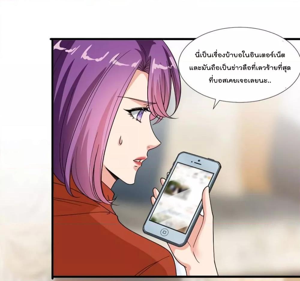 Manga-lc-com อ่านมังงะ อ่านการ์ตูน ออนไลน์ ฟรี Trial Marriage Husband  Need to Work Hard ตอนที่ 1 2 3 4 5 6 7 8 9 10 11 12 13 14 ฟรี ไม่มีโฆษณา Manga-lc - อ่าน มังงะ อ่าน การ์ตูน ออนไลน์ อ่านมังงะ ฟรี