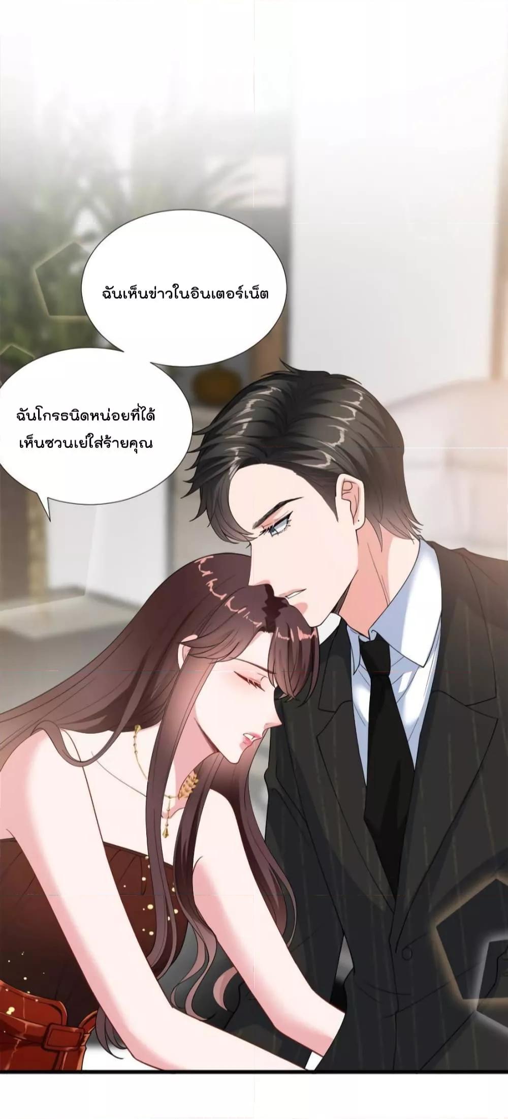 Manga-lc-com อ่านมังงะ อ่านการ์ตูน ออนไลน์ ฟรี Trial Marriage Husband  Need to Work Hard ตอนที่ 1 2 3 4 5 6 7 8 9 10 11 12 13 14 ฟรี ไม่มีโฆษณา Manga-lc - อ่าน มังงะ อ่าน การ์ตูน ออนไลน์ อ่านมังงะ ฟรี