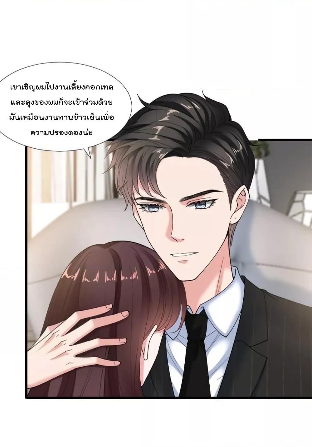Manga-lc-com อ่านมังงะ อ่านการ์ตูน ออนไลน์ ฟรี Trial Marriage Husband  Need to Work Hard ตอนที่ 1 2 3 4 5 6 7 8 9 10 11 12 13 14 ฟรี ไม่มีโฆษณา Manga-lc - อ่าน มังงะ อ่าน การ์ตูน ออนไลน์ อ่านมังงะ ฟรี