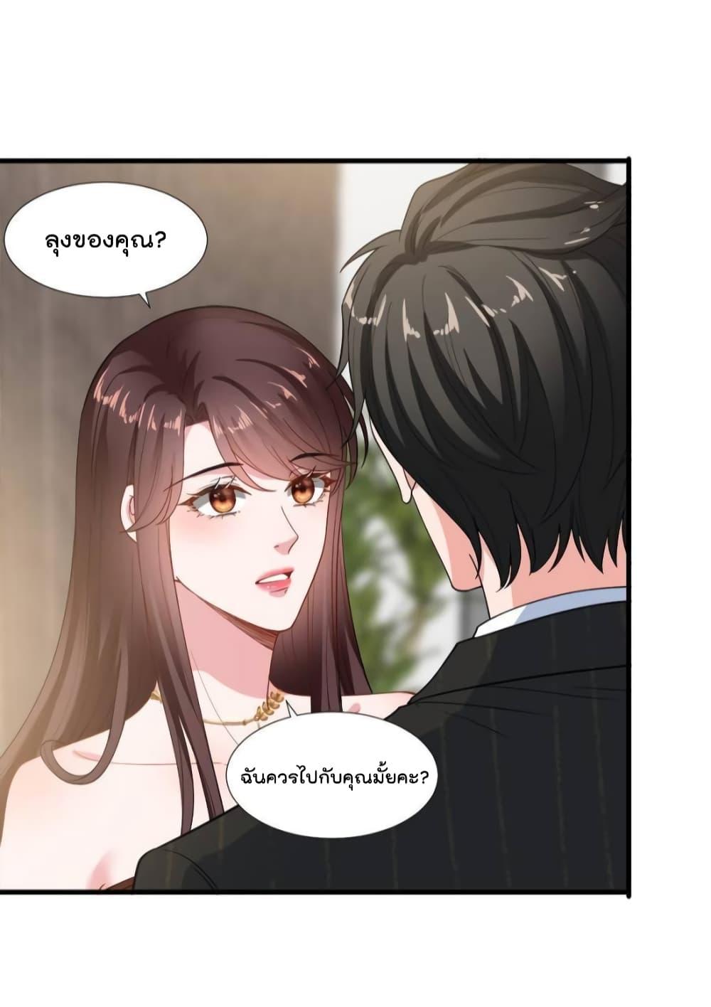 Manga-lc-com อ่านมังงะ อ่านการ์ตูน ออนไลน์ ฟรี Trial Marriage Husband  Need to Work Hard ตอนที่ 1 2 3 4 5 6 7 8 9 10 11 12 13 14 ฟรี ไม่มีโฆษณา Manga-lc - อ่าน มังงะ อ่าน การ์ตูน ออนไลน์ อ่านมังงะ ฟรี