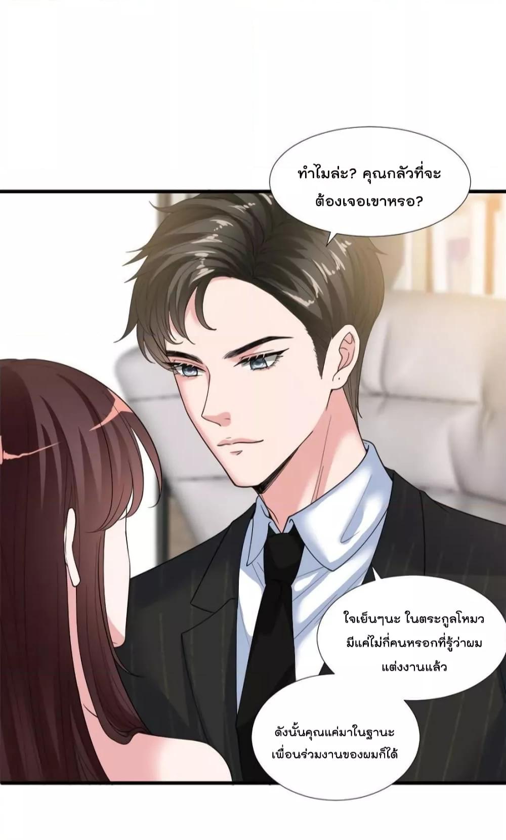 Manga-lc-com อ่านมังงะ อ่านการ์ตูน ออนไลน์ ฟรี Trial Marriage Husband  Need to Work Hard ตอนที่ 1 2 3 4 5 6 7 8 9 10 11 12 13 14 ฟรี ไม่มีโฆษณา Manga-lc - อ่าน มังงะ อ่าน การ์ตูน ออนไลน์ อ่านมังงะ ฟรี