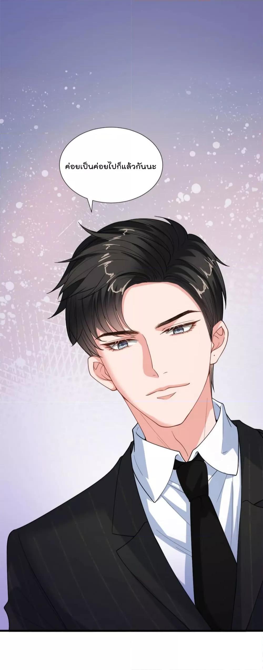 Manga-lc-com อ่านมังงะ อ่านการ์ตูน ออนไลน์ ฟรี Trial Marriage Husband  Need to Work Hard ตอนที่ 1 2 3 4 5 6 7 8 9 10 11 12 13 14 ฟรี ไม่มีโฆษณา Manga-lc - อ่าน มังงะ อ่าน การ์ตูน ออนไลน์ อ่านมังงะ ฟรี