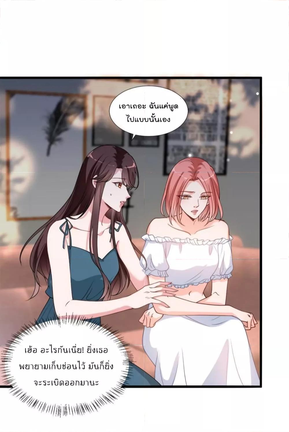 Manga-lc-com อ่านมังงะ อ่านการ์ตูน ออนไลน์ ฟรี Trial Marriage Husband  Need to Work Hard ตอนที่ 1 2 3 4 5 6 7 8 9 10 11 12 13 14 ฟรี ไม่มีโฆษณา Manga-lc - อ่าน มังงะ อ่าน การ์ตูน ออนไลน์ อ่านมังงะ ฟรี