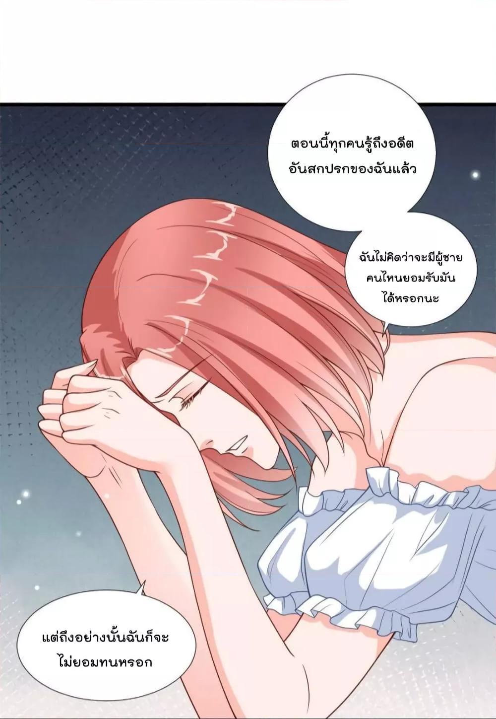 Manga-lc-com อ่านมังงะ อ่านการ์ตูน ออนไลน์ ฟรี Trial Marriage Husband  Need to Work Hard ตอนที่ 1 2 3 4 5 6 7 8 9 10 11 12 13 14 ฟรี ไม่มีโฆษณา Manga-lc - อ่าน มังงะ อ่าน การ์ตูน ออนไลน์ อ่านมังงะ ฟรี