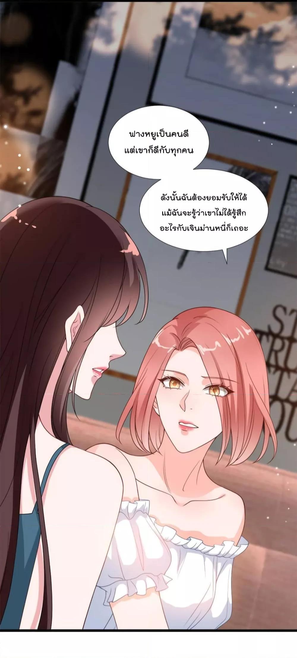 Manga-lc-com อ่านมังงะ อ่านการ์ตูน ออนไลน์ ฟรี Trial Marriage Husband  Need to Work Hard ตอนที่ 1 2 3 4 5 6 7 8 9 10 11 12 13 14 ฟรี ไม่มีโฆษณา Manga-lc - อ่าน มังงะ อ่าน การ์ตูน ออนไลน์ อ่านมังงะ ฟรี