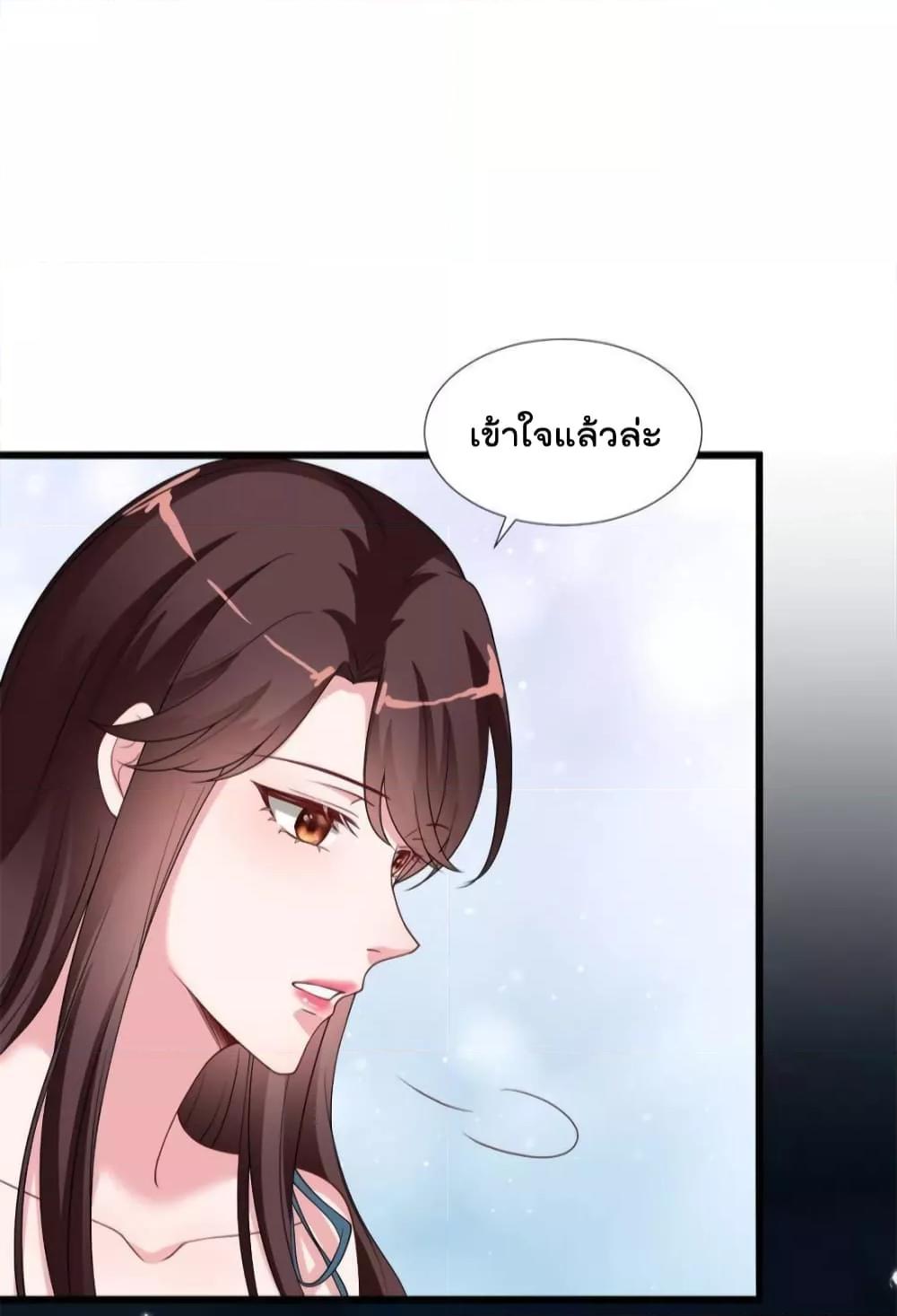 Manga-lc-com อ่านมังงะ อ่านการ์ตูน ออนไลน์ ฟรี Trial Marriage Husband  Need to Work Hard ตอนที่ 1 2 3 4 5 6 7 8 9 10 11 12 13 14 ฟรี ไม่มีโฆษณา Manga-lc - อ่าน มังงะ อ่าน การ์ตูน ออนไลน์ อ่านมังงะ ฟรี