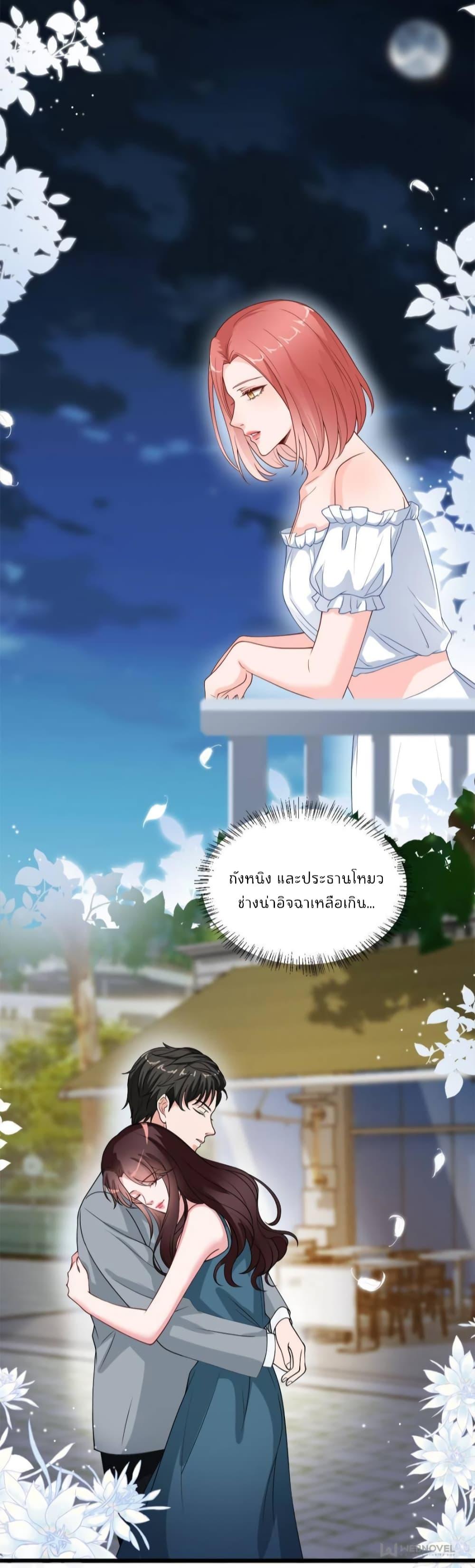 Manga-lc-com อ่านมังงะ อ่านการ์ตูน ออนไลน์ ฟรี Trial Marriage Husband  Need to Work Hard ตอนที่ 1 2 3 4 5 6 7 8 9 10 11 12 13 14 ฟรี ไม่มีโฆษณา Manga-lc - อ่าน มังงะ อ่าน การ์ตูน ออนไลน์ อ่านมังงะ ฟรี
