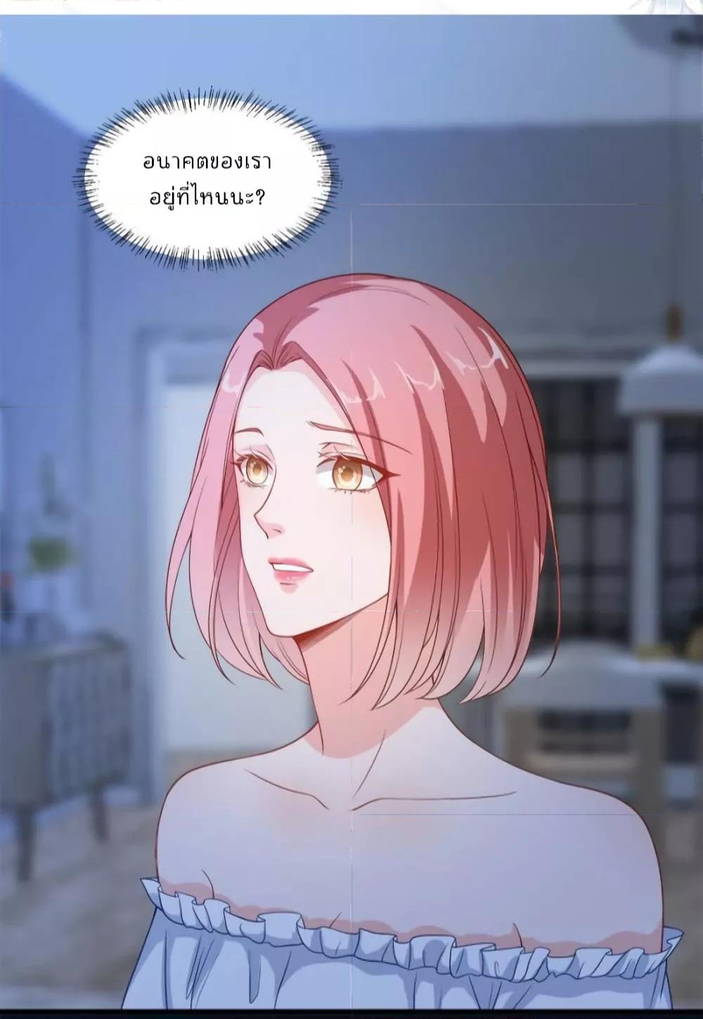 Manga-lc-com อ่านมังงะ อ่านการ์ตูน ออนไลน์ ฟรี Trial Marriage Husband  Need to Work Hard ตอนที่ 1 2 3 4 5 6 7 8 9 10 11 12 13 14 ฟรี ไม่มีโฆษณา Manga-lc - อ่าน มังงะ อ่าน การ์ตูน ออนไลน์ อ่านมังงะ ฟรี