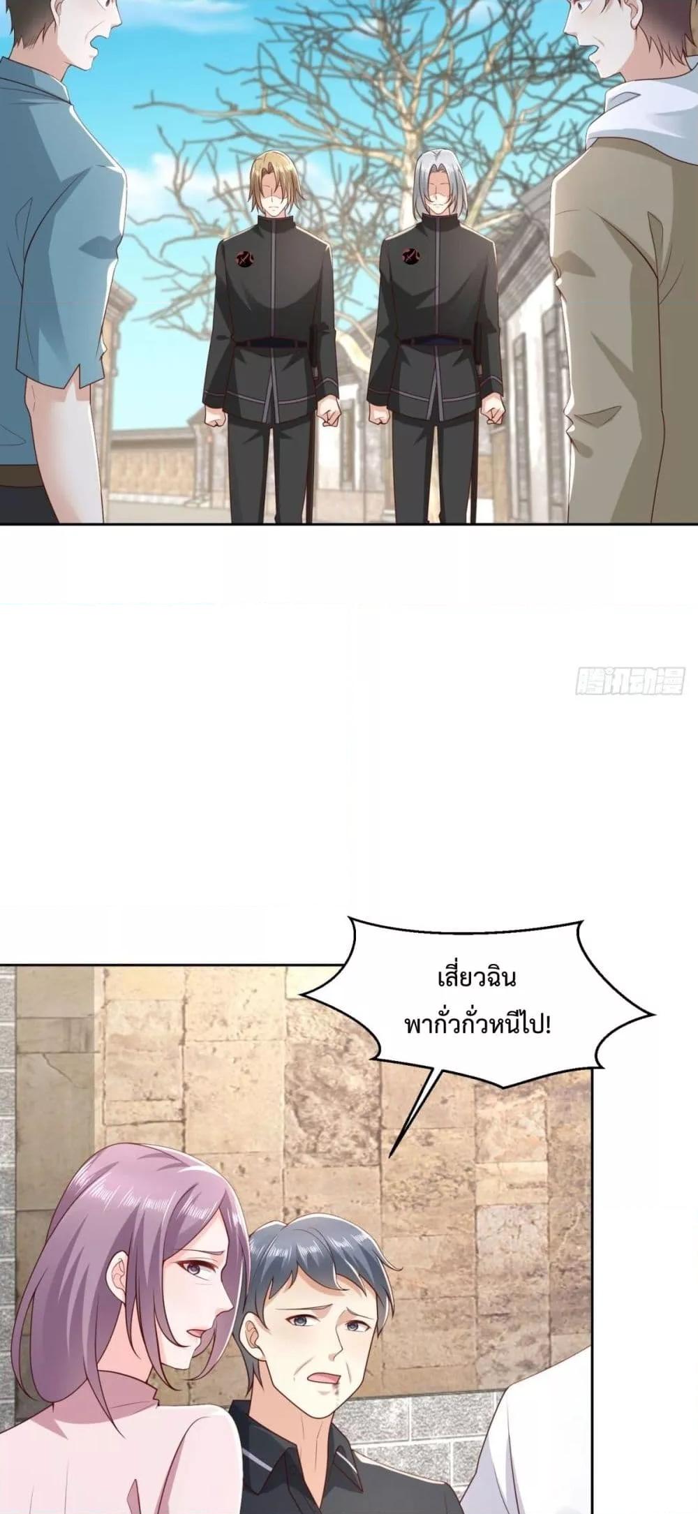 Manga-lc-com อ่านมังงะ อ่านการ์ตูน ออนไลน์ ฟรี City’s Strongest God of War – การกลับมาล้างแค้นของ เทพสงครามแห่งแดนเหนือ ตอนที่ 1 2 3 4 5 6 7 8 9 10 11 12 13 14 ฟรี ไม่มีโฆษณา Manga-lc - อ่าน มังงะ อ่าน การ์ตูน ออนไลน์ อ่านมังงะ ฟรี