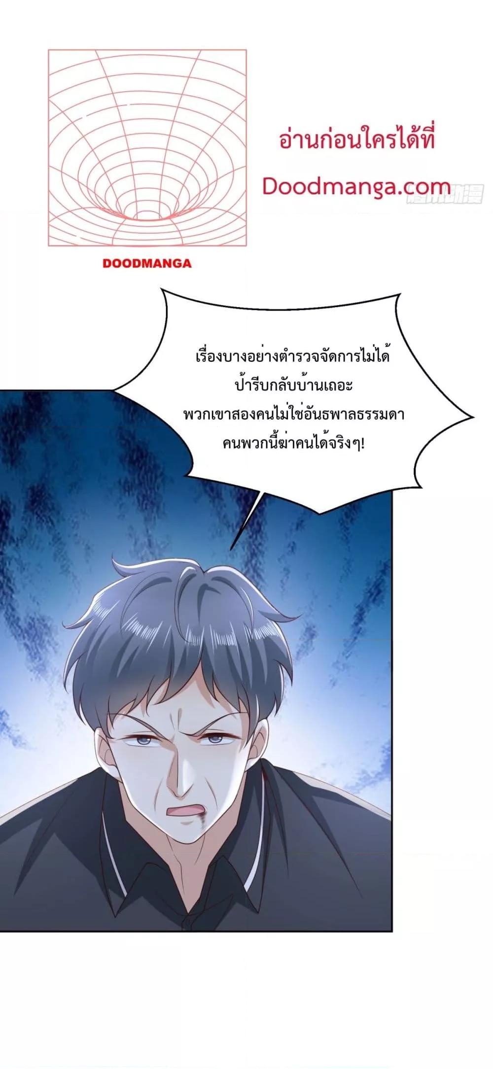 Manga-lc-com อ่านมังงะ อ่านการ์ตูน ออนไลน์ ฟรี City’s Strongest God of War – การกลับมาล้างแค้นของ เทพสงครามแห่งแดนเหนือ ตอนที่ 1 2 3 4 5 6 7 8 9 10 11 12 13 14 ฟรี ไม่มีโฆษณา Manga-lc - อ่าน มังงะ อ่าน การ์ตูน ออนไลน์ อ่านมังงะ ฟรี