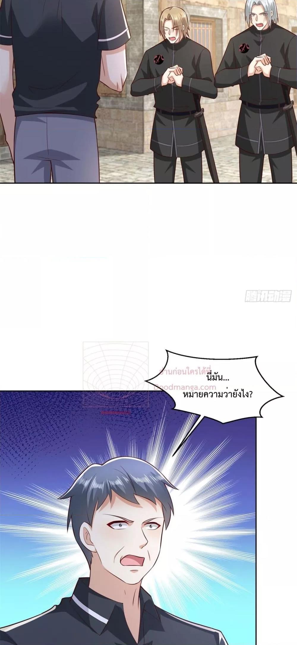 Manga-lc-com อ่านมังงะ อ่านการ์ตูน ออนไลน์ ฟรี City’s Strongest God of War – การกลับมาล้างแค้นของ เทพสงครามแห่งแดนเหนือ ตอนที่ 1 2 3 4 5 6 7 8 9 10 11 12 13 14 ฟรี ไม่มีโฆษณา Manga-lc - อ่าน มังงะ อ่าน การ์ตูน ออนไลน์ อ่านมังงะ ฟรี