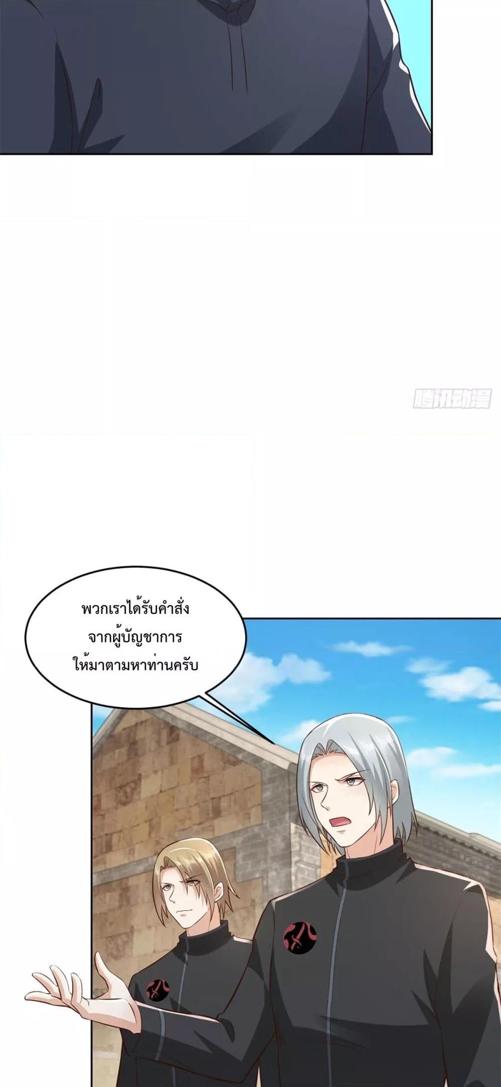 Manga-lc-com อ่านมังงะ อ่านการ์ตูน ออนไลน์ ฟรี City’s Strongest God of War – การกลับมาล้างแค้นของ เทพสงครามแห่งแดนเหนือ ตอนที่ 1 2 3 4 5 6 7 8 9 10 11 12 13 14 ฟรี ไม่มีโฆษณา Manga-lc - อ่าน มังงะ อ่าน การ์ตูน ออนไลน์ อ่านมังงะ ฟรี