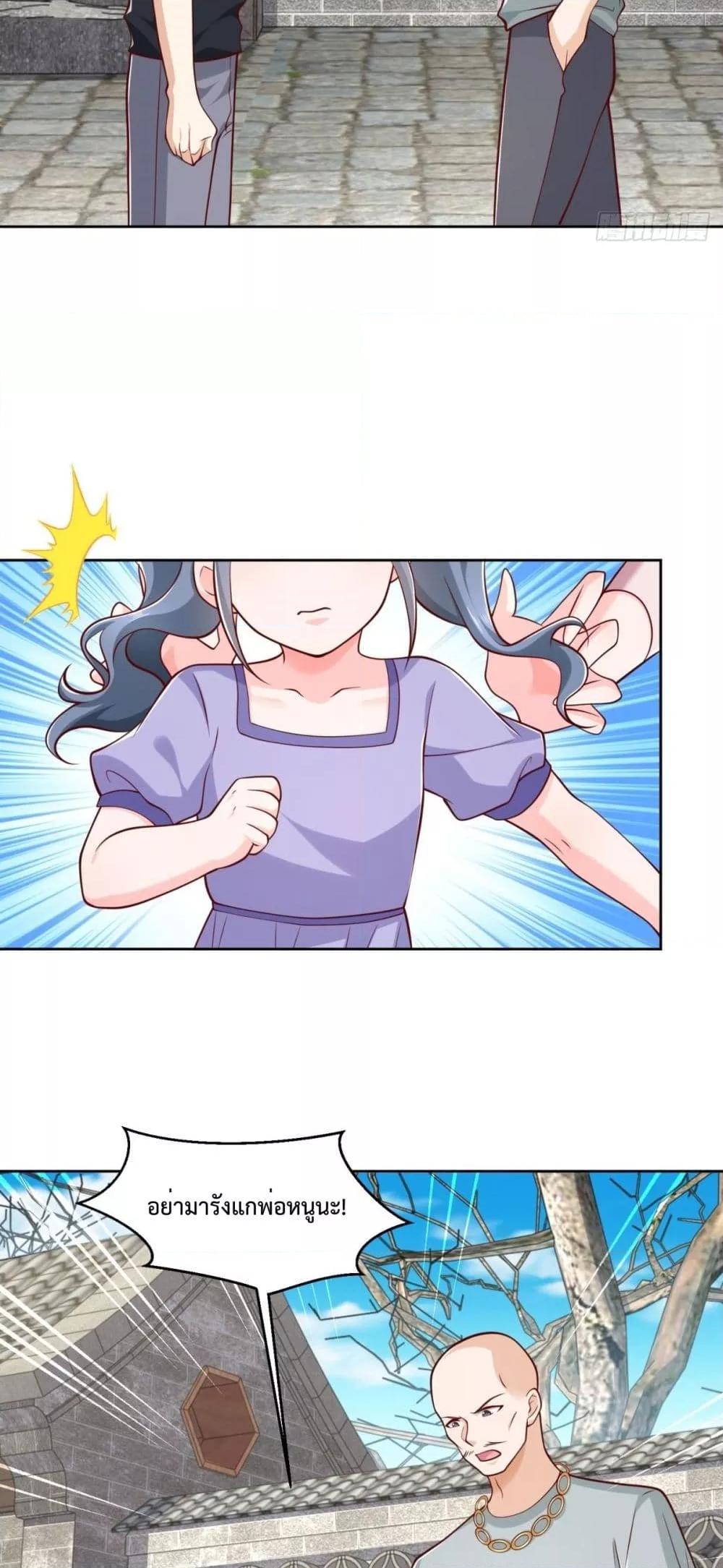 Manga-lc-com อ่านมังงะ อ่านการ์ตูน ออนไลน์ ฟรี City’s Strongest God of War – การกลับมาล้างแค้นของ เทพสงครามแห่งแดนเหนือ ตอนที่ 1 2 3 4 5 6 7 8 9 10 11 12 13 14 ฟรี ไม่มีโฆษณา Manga-lc - อ่าน มังงะ อ่าน การ์ตูน ออนไลน์ อ่านมังงะ ฟรี