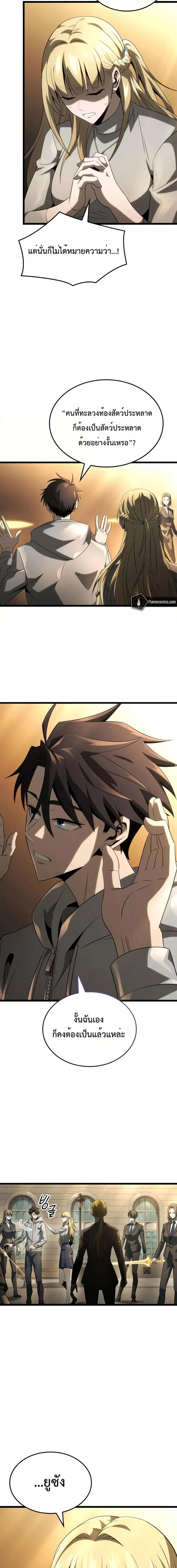 Manga-lc-com อ่านมังงะ อ่านการ์ตูน ออนไลน์ ฟรี Insanely-Talent ตอนที่ 1 2 3 4 5 6 7 8 9 10 11 12 13 14 ฟรี ไม่มีโฆษณา Manga-lc - อ่าน มังงะ อ่าน การ์ตูน ออนไลน์ อ่านมังงะ ฟรี