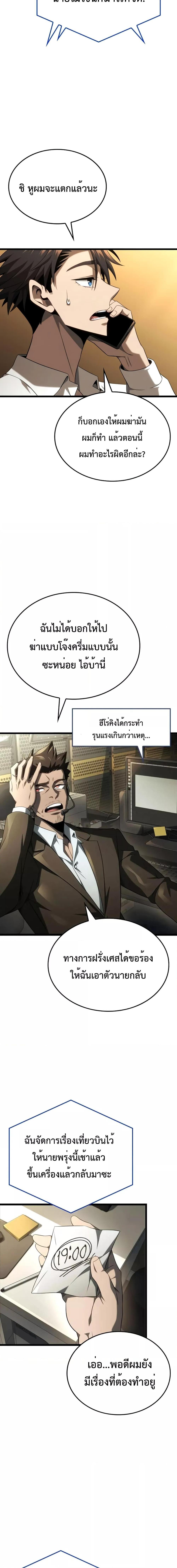 Manga-lc-com อ่านมังงะ อ่านการ์ตูน ออนไลน์ ฟรี Insanely-Talent ตอนที่ 1 2 3 4 5 6 7 8 9 10 11 12 13 14 ฟรี ไม่มีโฆษณา Manga-lc - อ่าน มังงะ อ่าน การ์ตูน ออนไลน์ อ่านมังงะ ฟรี