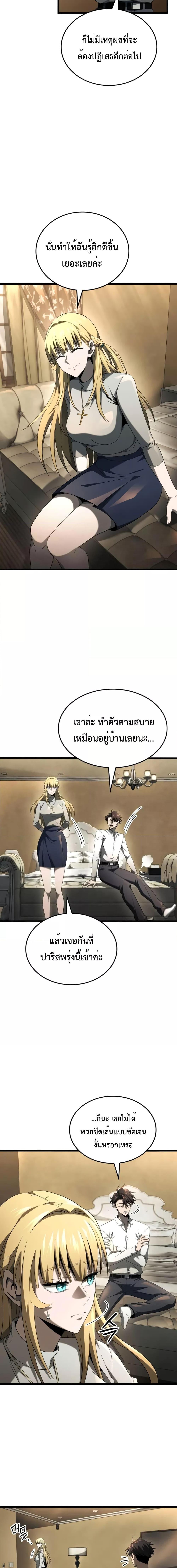 Manga-lc-com อ่านมังงะ อ่านการ์ตูน ออนไลน์ ฟรี Insanely-Talent ตอนที่ 1 2 3 4 5 6 7 8 9 10 11 12 13 14 ฟรี ไม่มีโฆษณา Manga-lc - อ่าน มังงะ อ่าน การ์ตูน ออนไลน์ อ่านมังงะ ฟรี