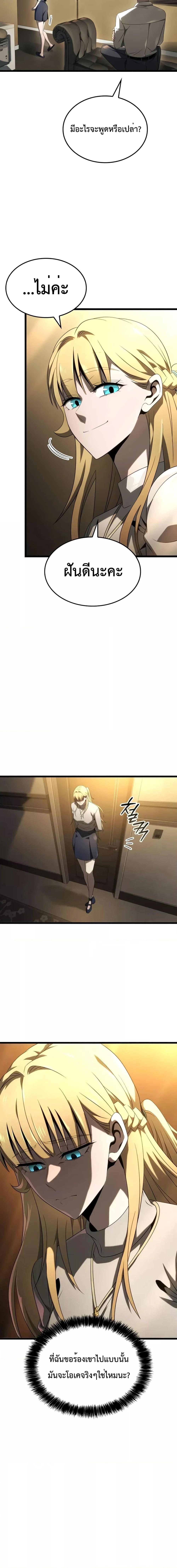 Manga-lc-com อ่านมังงะ อ่านการ์ตูน ออนไลน์ ฟรี Insanely-Talent ตอนที่ 1 2 3 4 5 6 7 8 9 10 11 12 13 14 ฟรี ไม่มีโฆษณา Manga-lc - อ่าน มังงะ อ่าน การ์ตูน ออนไลน์ อ่านมังงะ ฟรี