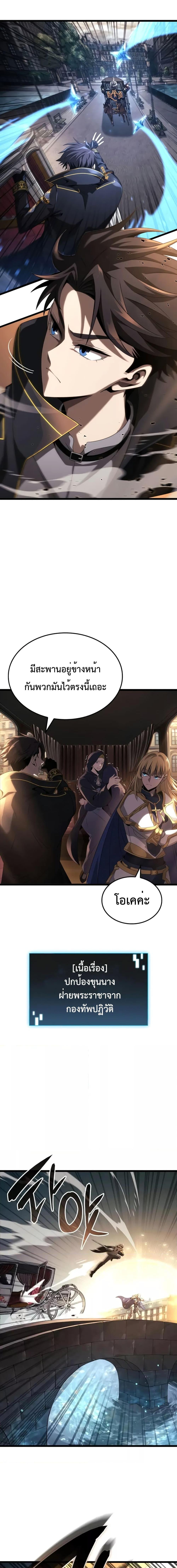 Manga-lc-com อ่านมังงะ อ่านการ์ตูน ออนไลน์ ฟรี Insanely-Talent ตอนที่ 1 2 3 4 5 6 7 8 9 10 11 12 13 14 ฟรี ไม่มีโฆษณา Manga-lc - อ่าน มังงะ อ่าน การ์ตูน ออนไลน์ อ่านมังงะ ฟรี