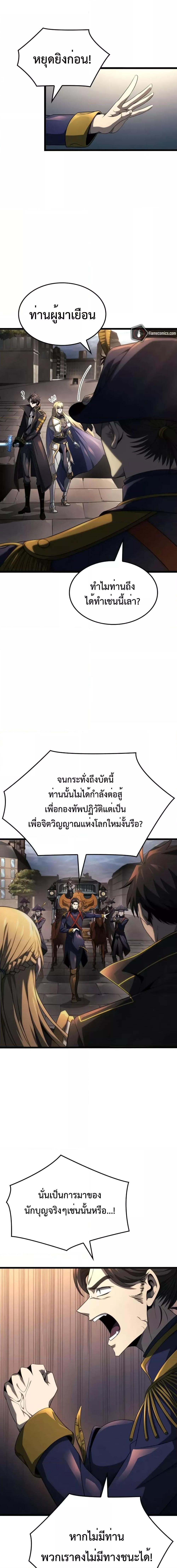 Manga-lc-com อ่านมังงะ อ่านการ์ตูน ออนไลน์ ฟรี Insanely-Talent ตอนที่ 1 2 3 4 5 6 7 8 9 10 11 12 13 14 ฟรี ไม่มีโฆษณา Manga-lc - อ่าน มังงะ อ่าน การ์ตูน ออนไลน์ อ่านมังงะ ฟรี