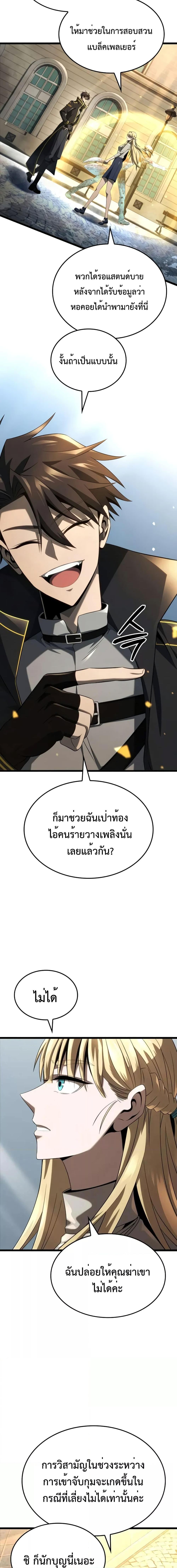 Manga-lc-com อ่านมังงะ อ่านการ์ตูน ออนไลน์ ฟรี Insanely-Talent ตอนที่ 1 2 3 4 5 6 7 8 9 10 11 12 13 14 ฟรี ไม่มีโฆษณา Manga-lc - อ่าน มังงะ อ่าน การ์ตูน ออนไลน์ อ่านมังงะ ฟรี