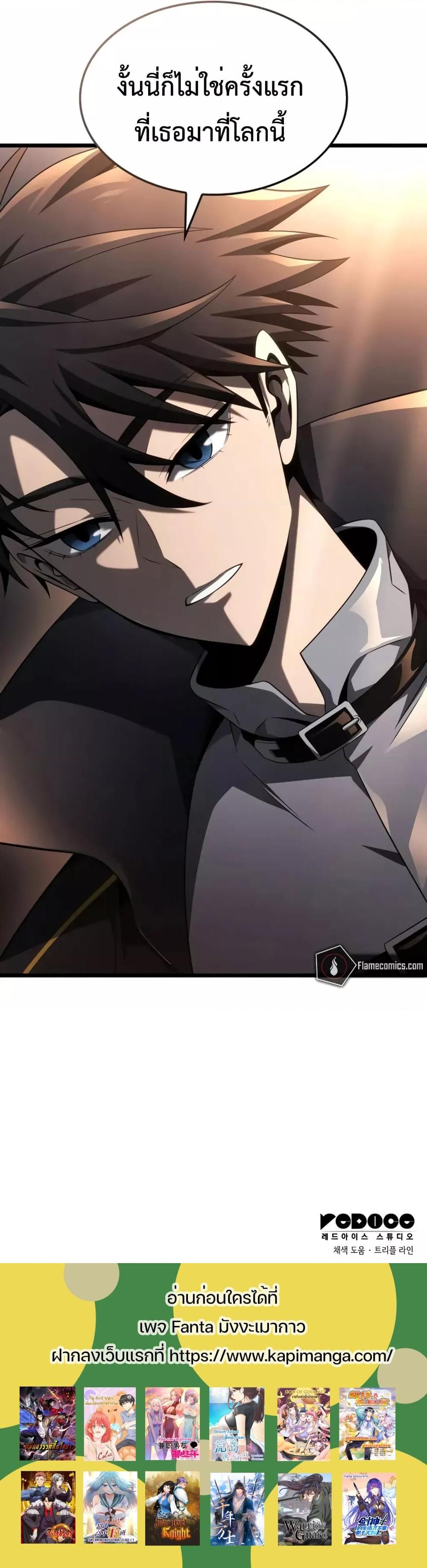 Manga-lc-com อ่านมังงะ อ่านการ์ตูน ออนไลน์ ฟรี Insanely-Talent ตอนที่ 1 2 3 4 5 6 7 8 9 10 11 12 13 14 ฟรี ไม่มีโฆษณา Manga-lc - อ่าน มังงะ อ่าน การ์ตูน ออนไลน์ อ่านมังงะ ฟรี