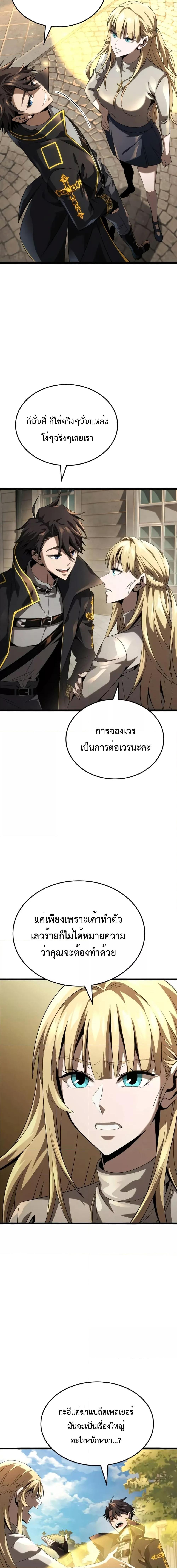 Manga-lc-com อ่านมังงะ อ่านการ์ตูน ออนไลน์ ฟรี Insanely-Talent ตอนที่ 1 2 3 4 5 6 7 8 9 10 11 12 13 14 ฟรี ไม่มีโฆษณา Manga-lc - อ่าน มังงะ อ่าน การ์ตูน ออนไลน์ อ่านมังงะ ฟรี