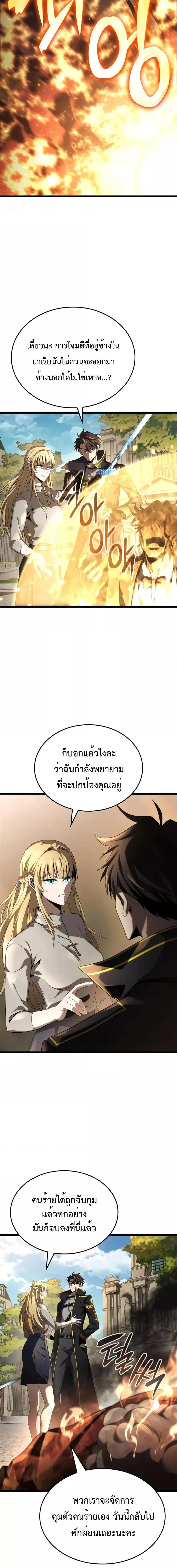 Manga-lc-com อ่านมังงะ อ่านการ์ตูน ออนไลน์ ฟรี Insanely-Talent ตอนที่ 1 2 3 4 5 6 7 8 9 10 11 12 13 14 ฟรี ไม่มีโฆษณา Manga-lc - อ่าน มังงะ อ่าน การ์ตูน ออนไลน์ อ่านมังงะ ฟรี