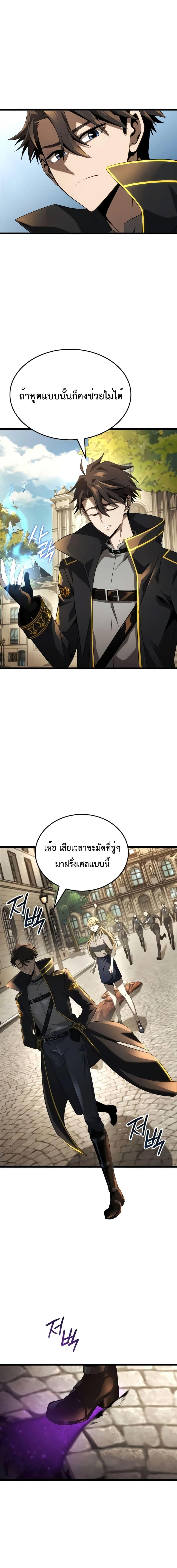 Manga-lc-com อ่านมังงะ อ่านการ์ตูน ออนไลน์ ฟรี Insanely-Talent ตอนที่ 1 2 3 4 5 6 7 8 9 10 11 12 13 14 ฟรี ไม่มีโฆษณา Manga-lc - อ่าน มังงะ อ่าน การ์ตูน ออนไลน์ อ่านมังงะ ฟรี