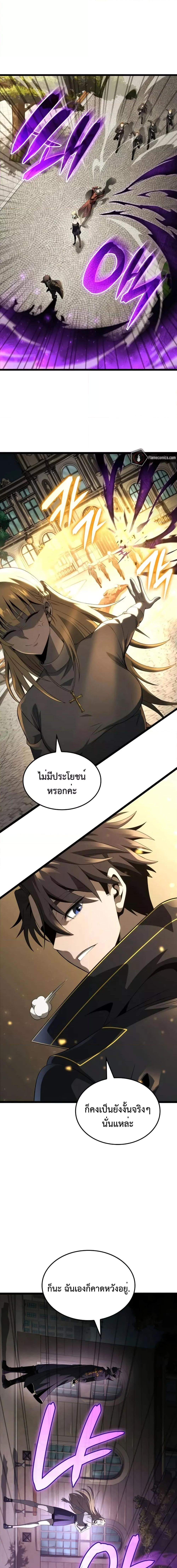 Manga-lc-com อ่านมังงะ อ่านการ์ตูน ออนไลน์ ฟรี Insanely-Talent ตอนที่ 1 2 3 4 5 6 7 8 9 10 11 12 13 14 ฟรี ไม่มีโฆษณา Manga-lc - อ่าน มังงะ อ่าน การ์ตูน ออนไลน์ อ่านมังงะ ฟรี