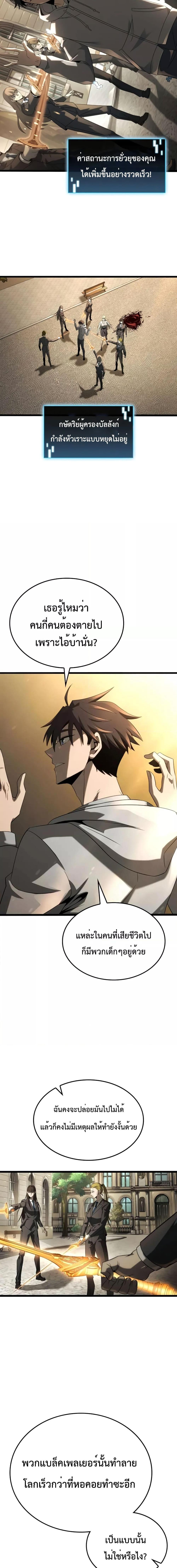 Manga-lc-com อ่านมังงะ อ่านการ์ตูน ออนไลน์ ฟรี Insanely-Talent ตอนที่ 1 2 3 4 5 6 7 8 9 10 11 12 13 14 ฟรี ไม่มีโฆษณา Manga-lc - อ่าน มังงะ อ่าน การ์ตูน ออนไลน์ อ่านมังงะ ฟรี