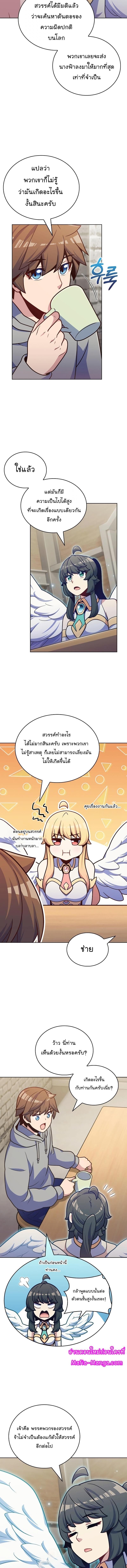 Manga-lc-com อ่านมังงะ อ่านการ์ตูน ออนไลน์ ฟรี Everyone Else Is a Returnee ตอนที่ 1 2 3 4 5 6 7 8 9 10 11 12 13 14 ฟรี ไม่มีโฆษณา Manga-lc - อ่าน มังงะ อ่าน การ์ตูน ออนไลน์ อ่านมังงะ ฟรี