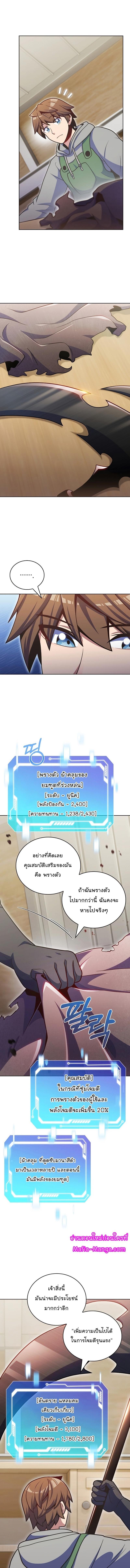 Manga-lc-com อ่านมังงะ อ่านการ์ตูน ออนไลน์ ฟรี Everyone Else Is a Returnee ตอนที่ 1 2 3 4 5 6 7 8 9 10 11 12 13 14 ฟรี ไม่มีโฆษณา Manga-lc - อ่าน มังงะ อ่าน การ์ตูน ออนไลน์ อ่านมังงะ ฟรี