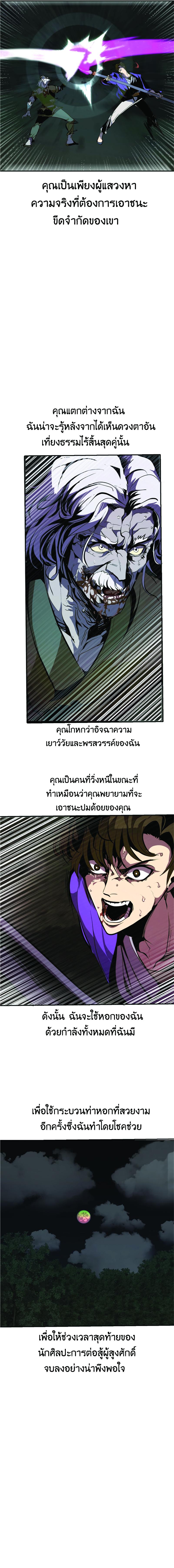 Manga-lc-com อ่านมังงะ อ่านการ์ตูน ออนไลน์ ฟรี Worthless Regression ตอนที่ 1 2 3 4 5 6 7 8 9 10 11 12 13 14 ฟรี ไม่มีโฆษณา Manga-lc - อ่าน มังงะ อ่าน การ์ตูน ออนไลน์ อ่านมังงะ ฟรี