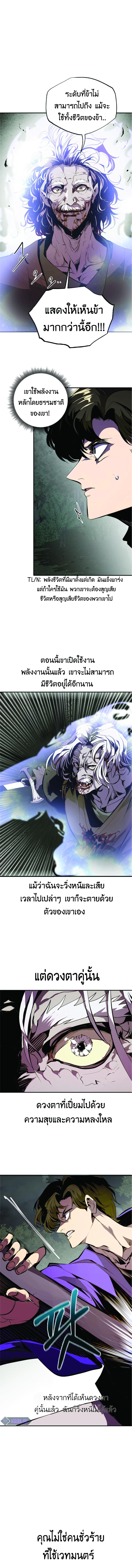 Manga-lc-com อ่านมังงะ อ่านการ์ตูน ออนไลน์ ฟรี Worthless Regression ตอนที่ 1 2 3 4 5 6 7 8 9 10 11 12 13 14 ฟรี ไม่มีโฆษณา Manga-lc - อ่าน มังงะ อ่าน การ์ตูน ออนไลน์ อ่านมังงะ ฟรี