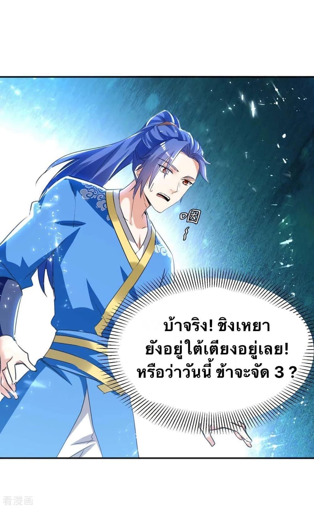 Manga-lc-com อ่านมังงะ อ่านการ์ตูน ออนไลน์ ฟรี Strongest Leveling ตอนที่ 1 2 3 4 5 6 7 8 9 10 11 12 13 14 ฟรี ไม่มีโฆษณา Manga-lc - อ่าน มังงะ อ่าน การ์ตูน ออนไลน์ อ่านมังงะ ฟรี