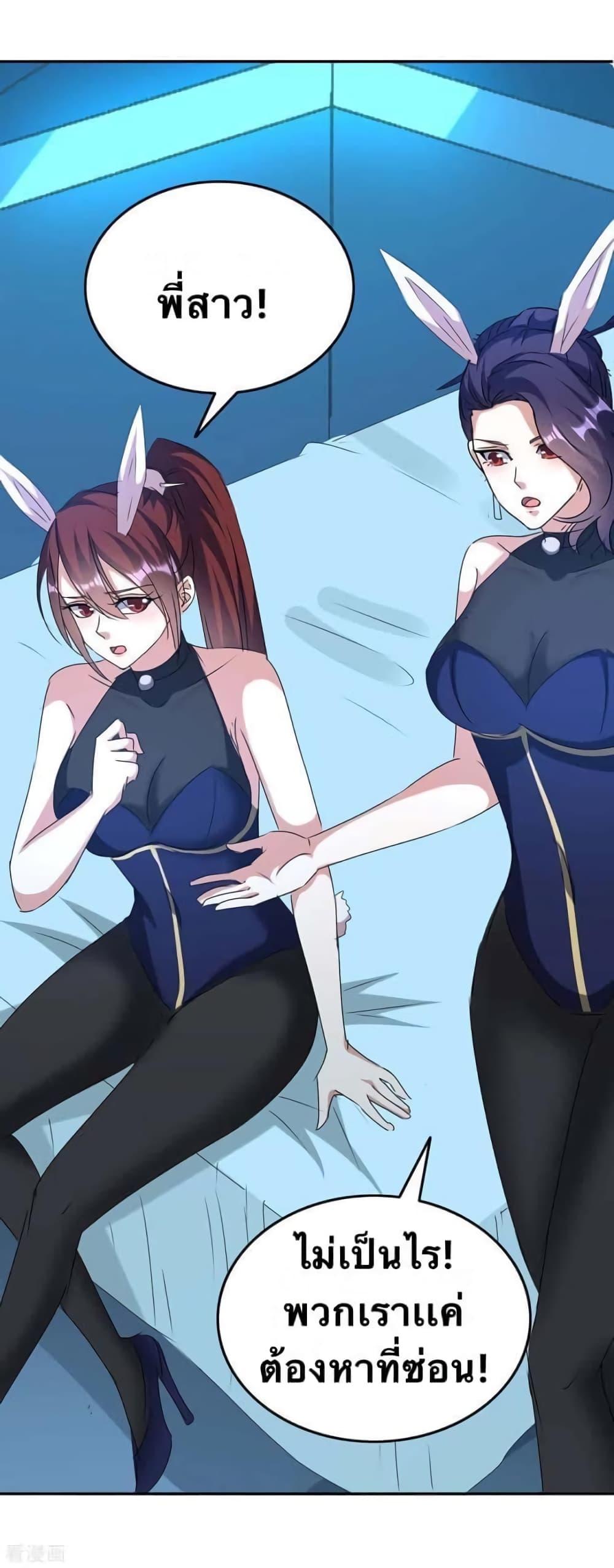 Manga-lc-com อ่านมังงะ อ่านการ์ตูน ออนไลน์ ฟรี Strongest Leveling ตอนที่ 1 2 3 4 5 6 7 8 9 10 11 12 13 14 ฟรี ไม่มีโฆษณา Manga-lc - อ่าน มังงะ อ่าน การ์ตูน ออนไลน์ อ่านมังงะ ฟรี