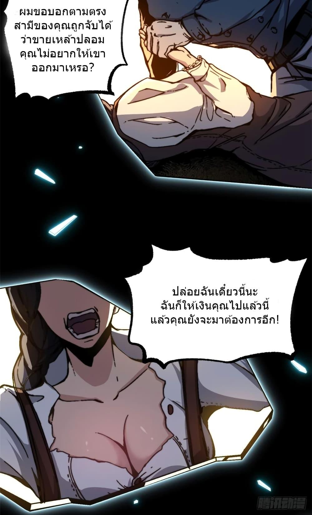 Manga-lc-com อ่านมังงะ อ่านการ์ตูน ออนไลน์ ฟรี TheWardenWho ตอนที่ 1 2 3 4 5 6 7 8 9 10 11 12 13 14 ฟรี ไม่มีโฆษณา Manga-lc - อ่าน มังงะ อ่าน การ์ตูน ออนไลน์ อ่านมังงะ ฟรี