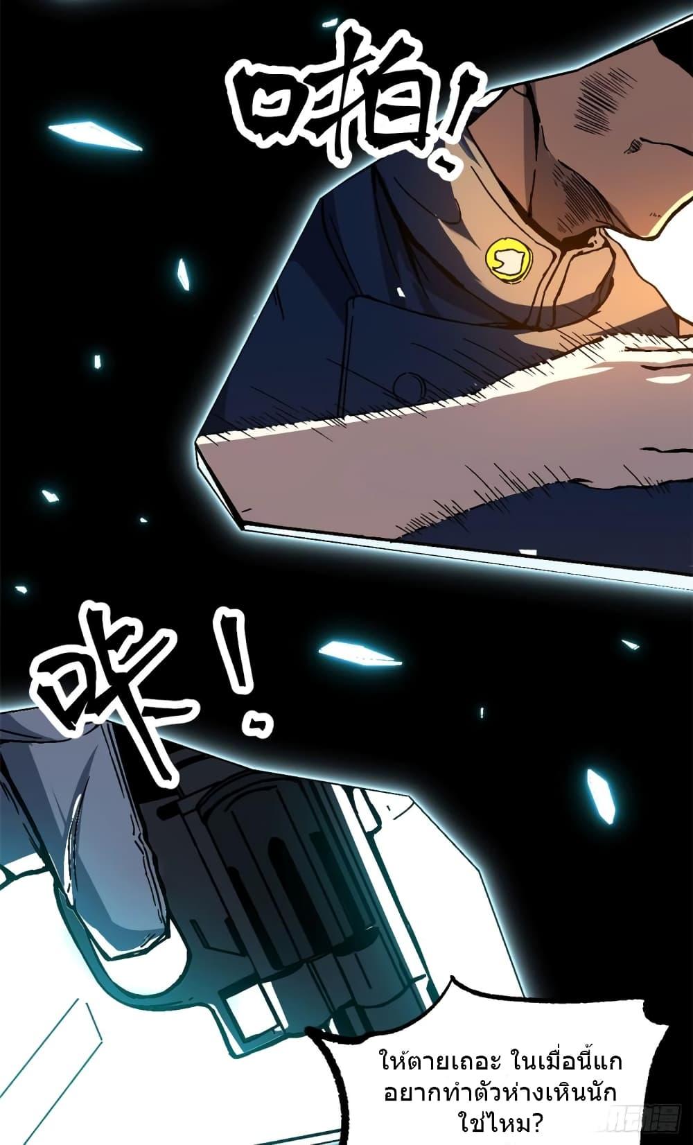 Manga-lc-com อ่านมังงะ อ่านการ์ตูน ออนไลน์ ฟรี TheWardenWho ตอนที่ 1 2 3 4 5 6 7 8 9 10 11 12 13 14 ฟรี ไม่มีโฆษณา Manga-lc - อ่าน มังงะ อ่าน การ์ตูน ออนไลน์ อ่านมังงะ ฟรี