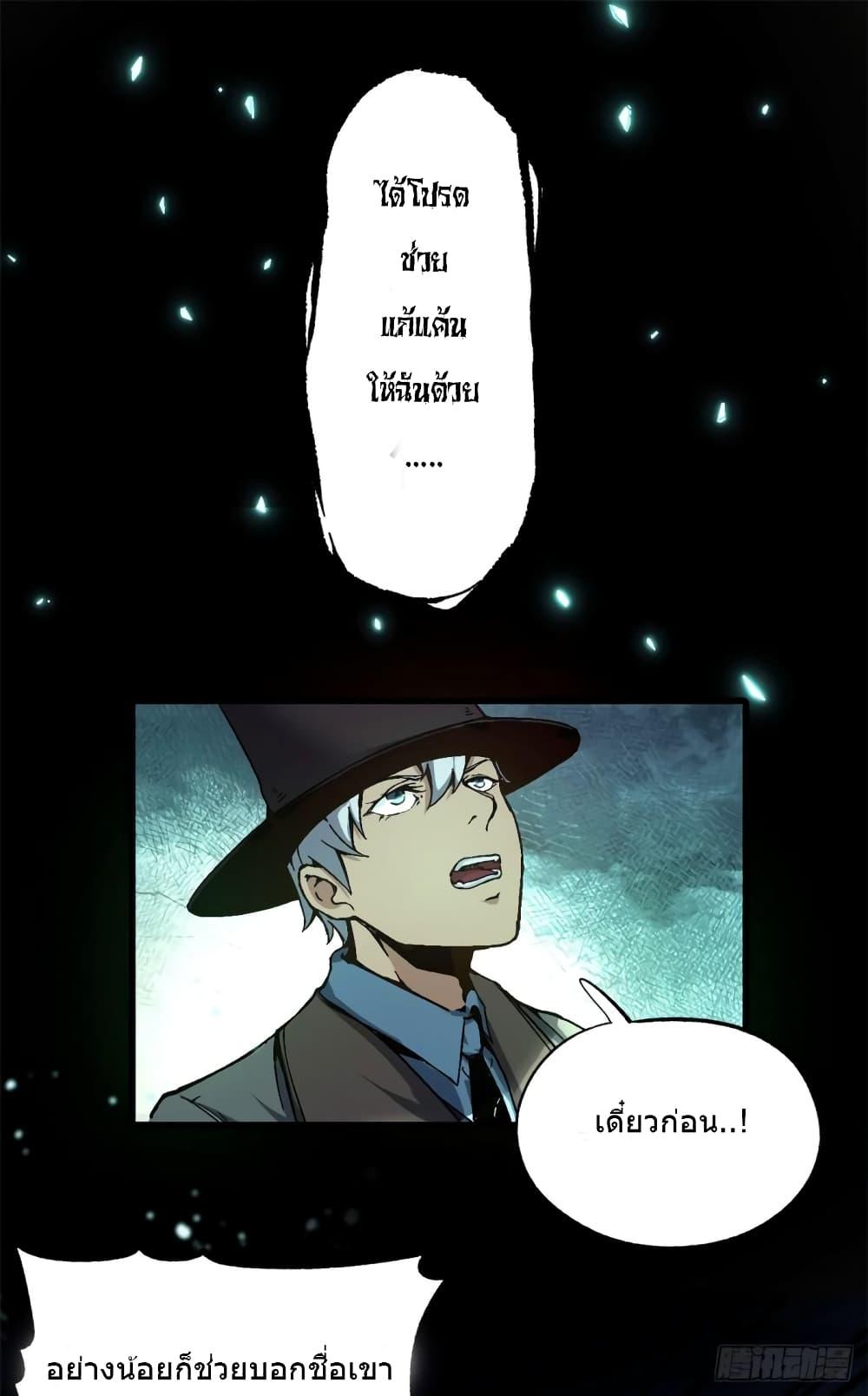 Manga-lc-com อ่านมังงะ อ่านการ์ตูน ออนไลน์ ฟรี TheWardenWho ตอนที่ 1 2 3 4 5 6 7 8 9 10 11 12 13 14 ฟรี ไม่มีโฆษณา Manga-lc - อ่าน มังงะ อ่าน การ์ตูน ออนไลน์ อ่านมังงะ ฟรี
