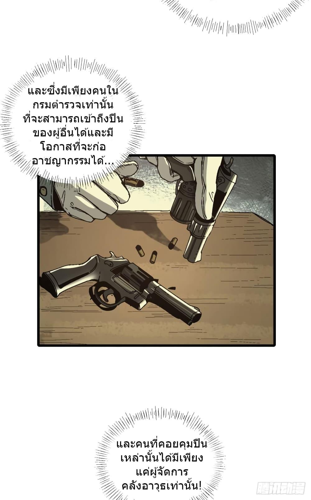 Manga-lc-com อ่านมังงะ อ่านการ์ตูน ออนไลน์ ฟรี TheWardenWho ตอนที่ 1 2 3 4 5 6 7 8 9 10 11 12 13 14 ฟรี ไม่มีโฆษณา Manga-lc - อ่าน มังงะ อ่าน การ์ตูน ออนไลน์ อ่านมังงะ ฟรี