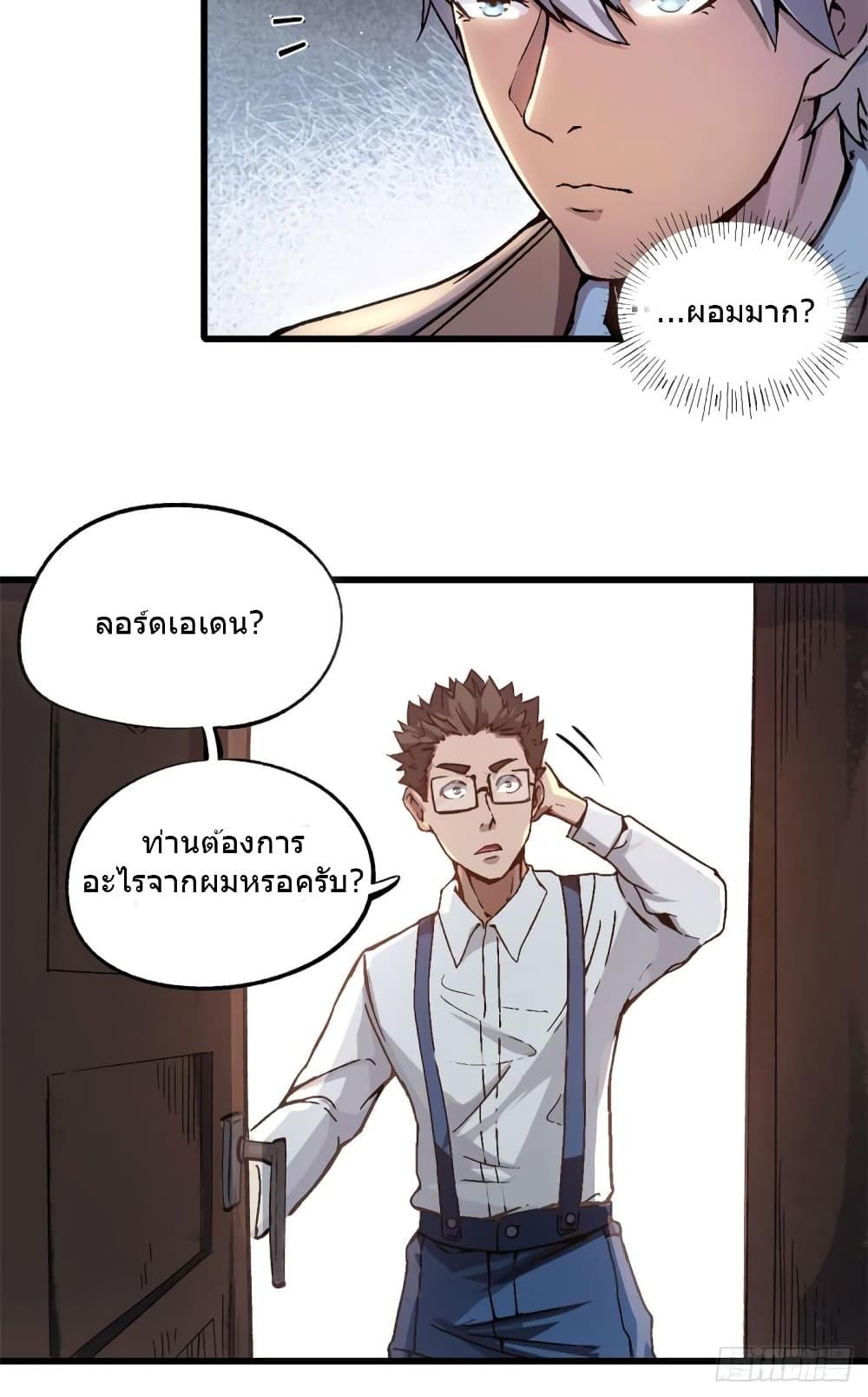 Manga-lc-com อ่านมังงะ อ่านการ์ตูน ออนไลน์ ฟรี TheWardenWho ตอนที่ 1 2 3 4 5 6 7 8 9 10 11 12 13 14 ฟรี ไม่มีโฆษณา Manga-lc - อ่าน มังงะ อ่าน การ์ตูน ออนไลน์ อ่านมังงะ ฟรี
