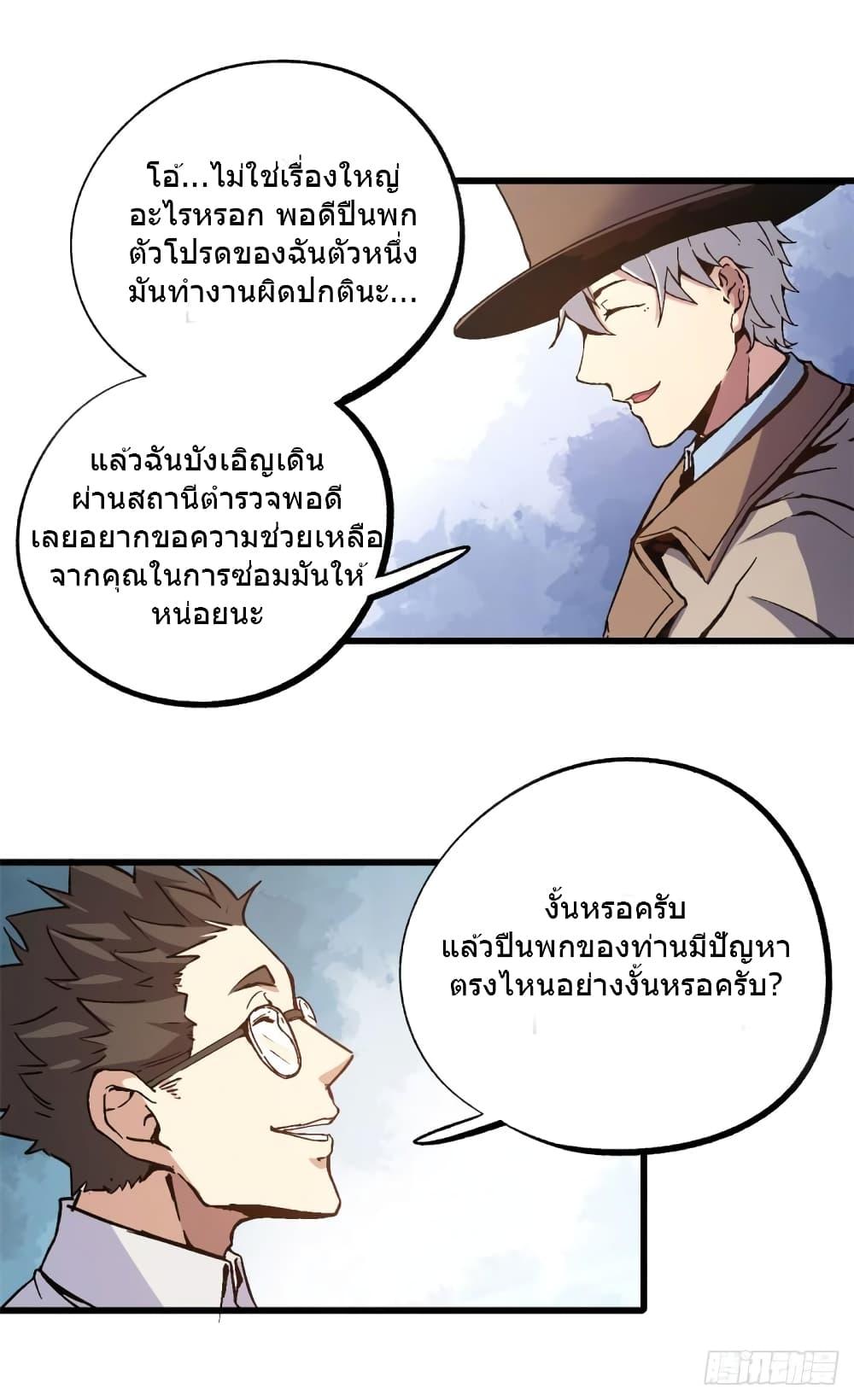 Manga-lc-com อ่านมังงะ อ่านการ์ตูน ออนไลน์ ฟรี TheWardenWho ตอนที่ 1 2 3 4 5 6 7 8 9 10 11 12 13 14 ฟรี ไม่มีโฆษณา Manga-lc - อ่าน มังงะ อ่าน การ์ตูน ออนไลน์ อ่านมังงะ ฟรี