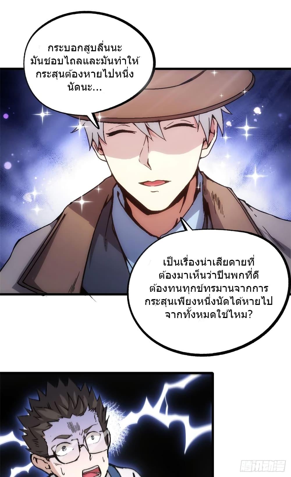 Manga-lc-com อ่านมังงะ อ่านการ์ตูน ออนไลน์ ฟรี TheWardenWho ตอนที่ 1 2 3 4 5 6 7 8 9 10 11 12 13 14 ฟรี ไม่มีโฆษณา Manga-lc - อ่าน มังงะ อ่าน การ์ตูน ออนไลน์ อ่านมังงะ ฟรี