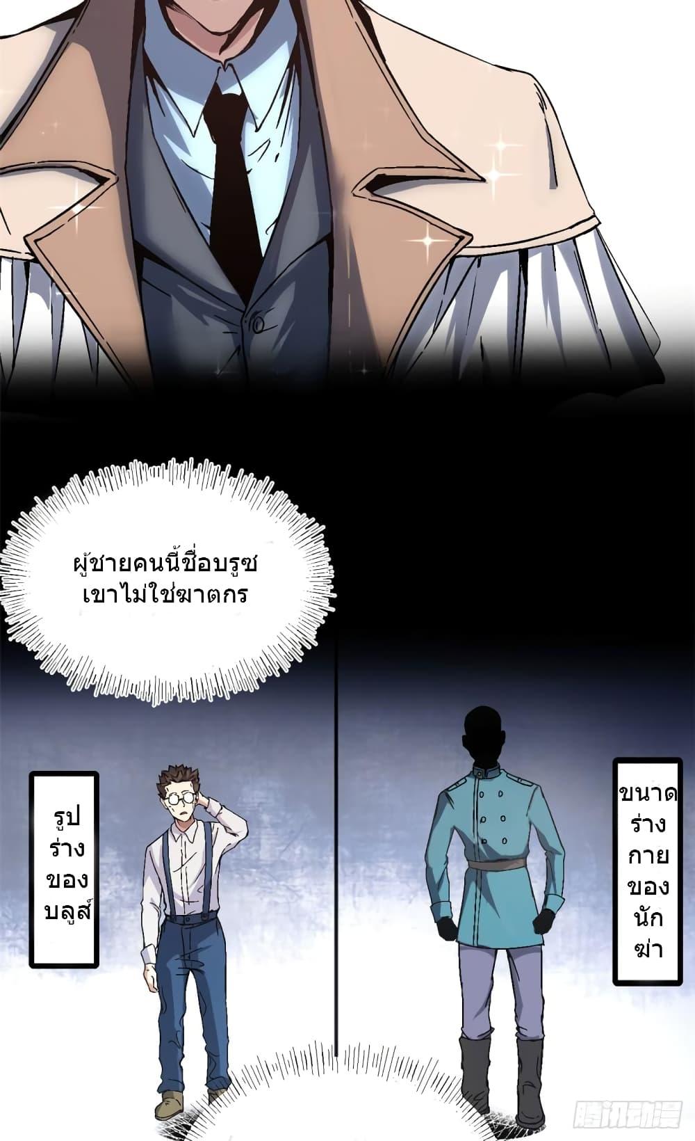 Manga-lc-com อ่านมังงะ อ่านการ์ตูน ออนไลน์ ฟรี TheWardenWho ตอนที่ 1 2 3 4 5 6 7 8 9 10 11 12 13 14 ฟรี ไม่มีโฆษณา Manga-lc - อ่าน มังงะ อ่าน การ์ตูน ออนไลน์ อ่านมังงะ ฟรี