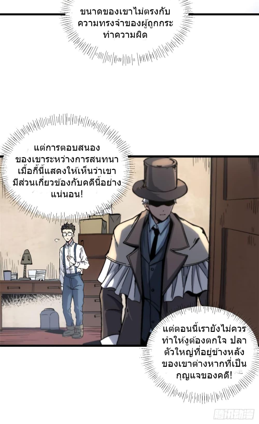 Manga-lc-com อ่านมังงะ อ่านการ์ตูน ออนไลน์ ฟรี TheWardenWho ตอนที่ 1 2 3 4 5 6 7 8 9 10 11 12 13 14 ฟรี ไม่มีโฆษณา Manga-lc - อ่าน มังงะ อ่าน การ์ตูน ออนไลน์ อ่านมังงะ ฟรี